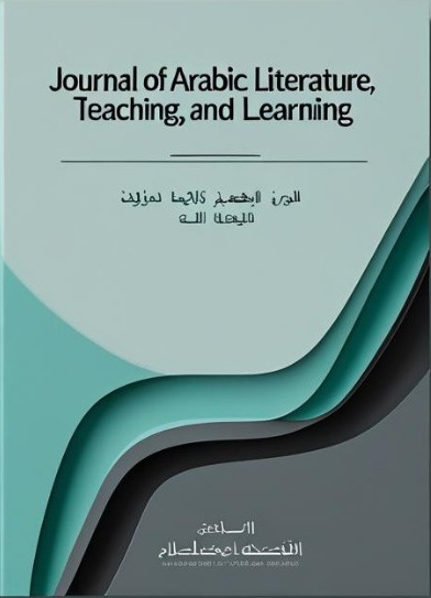 					View Vol. 1 No. 3 (2025): November
				